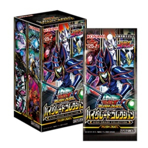 유희왕 래시듀얼 고급품 모음집 24팩 들이 high-grade collection BOX JA00306_이미지