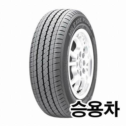 한국타이어 마일리지 플러스3 H745 195/65R15 (장착비별도)_이미지