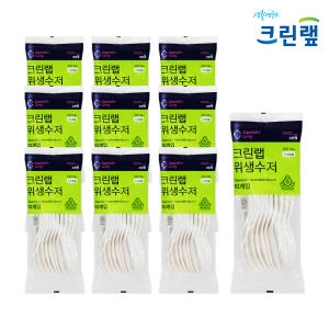 크린랲 위생수저 100개입 일회용 숟가락 캠핑 야외취사 도시락_이미지