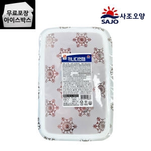 사조오양 카나디언 햄 1kg_이미지