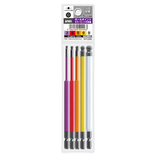 아넥스 컬러 볼렌치 육각 비트세트 ACBP5-150L (5pcs)