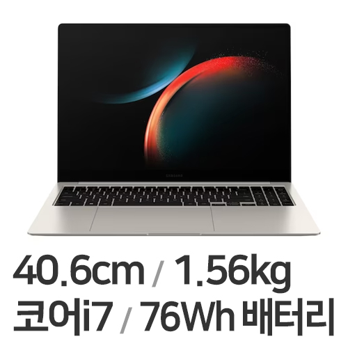 삼성전자 갤럭시북3 프로 NT960XFG-KC71E (SSD 512GB)