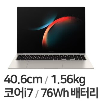 삼성전자 갤럭시북3 프로 NT960XFG-KC71E