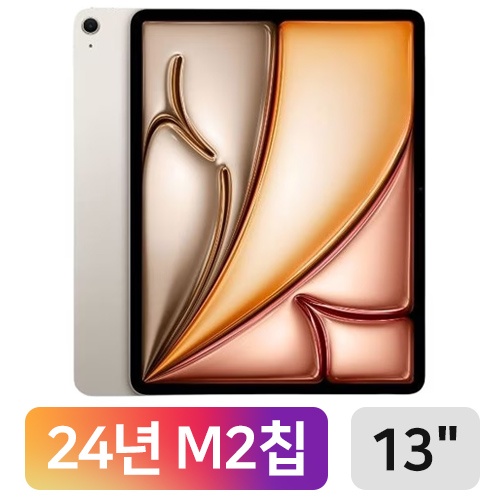 APPLE 2024 iPad Air 13 M2 중고 (256GB)_이미지