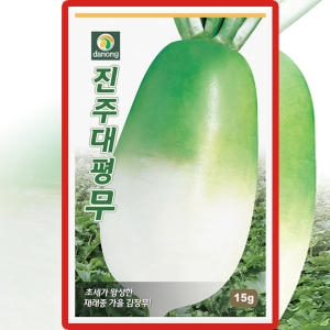 진주대평 무 씨앗 무우 씨 종자 15g