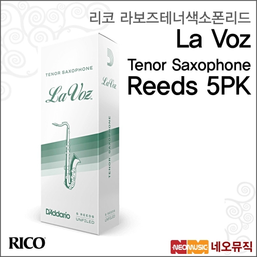 라보즈 테너 색소폰리드 Reeds 라보즈 테너 5PK