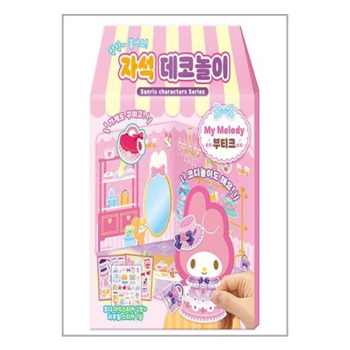 아이누리 산리오캐릭터즈 마이멜로디 자석 데코놀이 부티크_이미지
