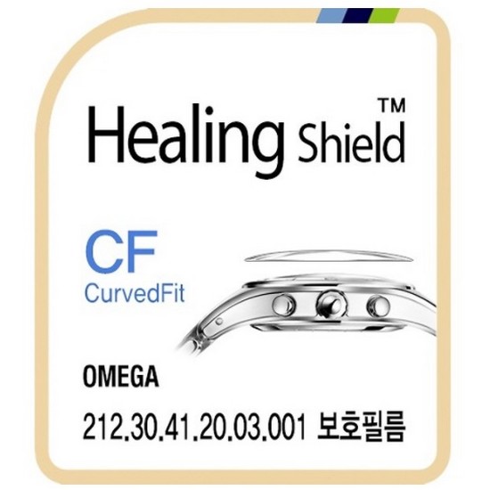오메가 씨마스터 212.30.41.20.03.001 CurvedFit 고광택 시계액정보호필름 3매