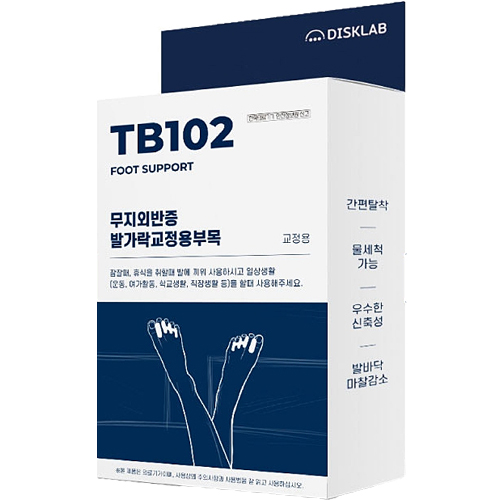 더바른 무지외반증 발가락교정용부목 TB102