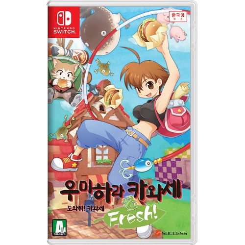 우미하라 카와세 Fresh! 도와줘! 카와세 한글판 SWITCH, 패키지칩_이미지