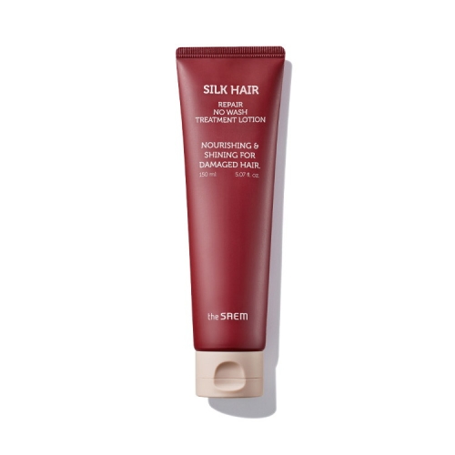 실크 헤어 리페어 노워시 트리트먼트 로션 150ml