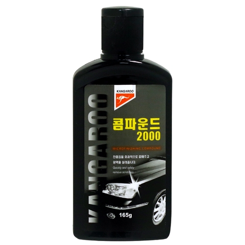 캉가루 컴파운드 2000 165g (3개)_이미지