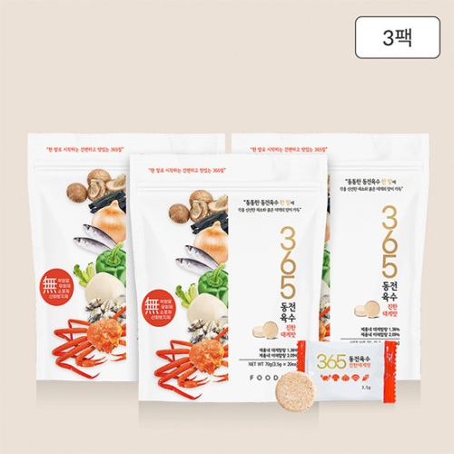 제이웰푸드 365 동전육수 진한대게맛 70g(3.5gx20입) (3개)