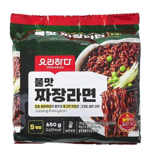 롯데마트 요리하다 불맛 짜장라면 130g (5개)_이미지