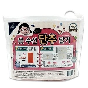 실과공통/옷수선단추달기/JS-32732/교과