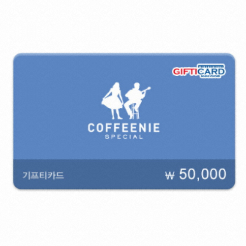 커피니 ㅤ기프티카드 (5만원권)_이미지