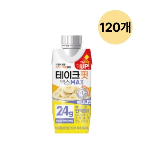 남양유업 테이크핏 맥스 바나나맛 250ml (120개)
