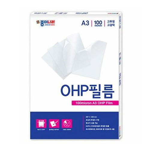 ���̳��� OHP�ʸ� A3 100mic