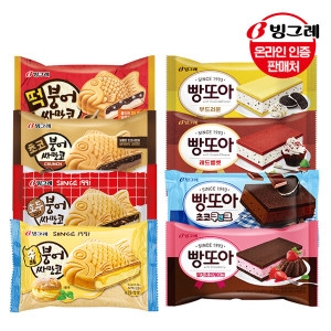 빙그레 붕어싸만코 빵또아 골라담기 (30개)_이미지