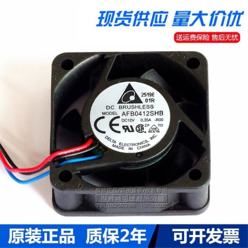 델타 4015 AFB0412SHB 12V0.35A 4CM 대용량 속도 측정 팬 404015MM