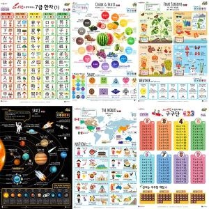 세이펜 주제별 포스터 / 포스터 세이포스터