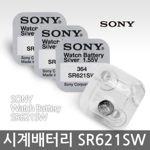소니 시계건전지 SR626SWN SR521SWN 손목시계약_이미지