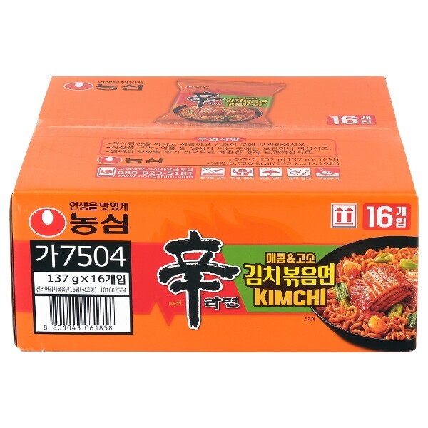 농심 신라면 김치 볶음면 137g이미지입니다. 누르면 해당 게시물로 새창이동합니다.