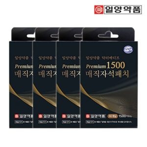프리미엄 매직 자석 패치 1500 가우스 4박스 240매