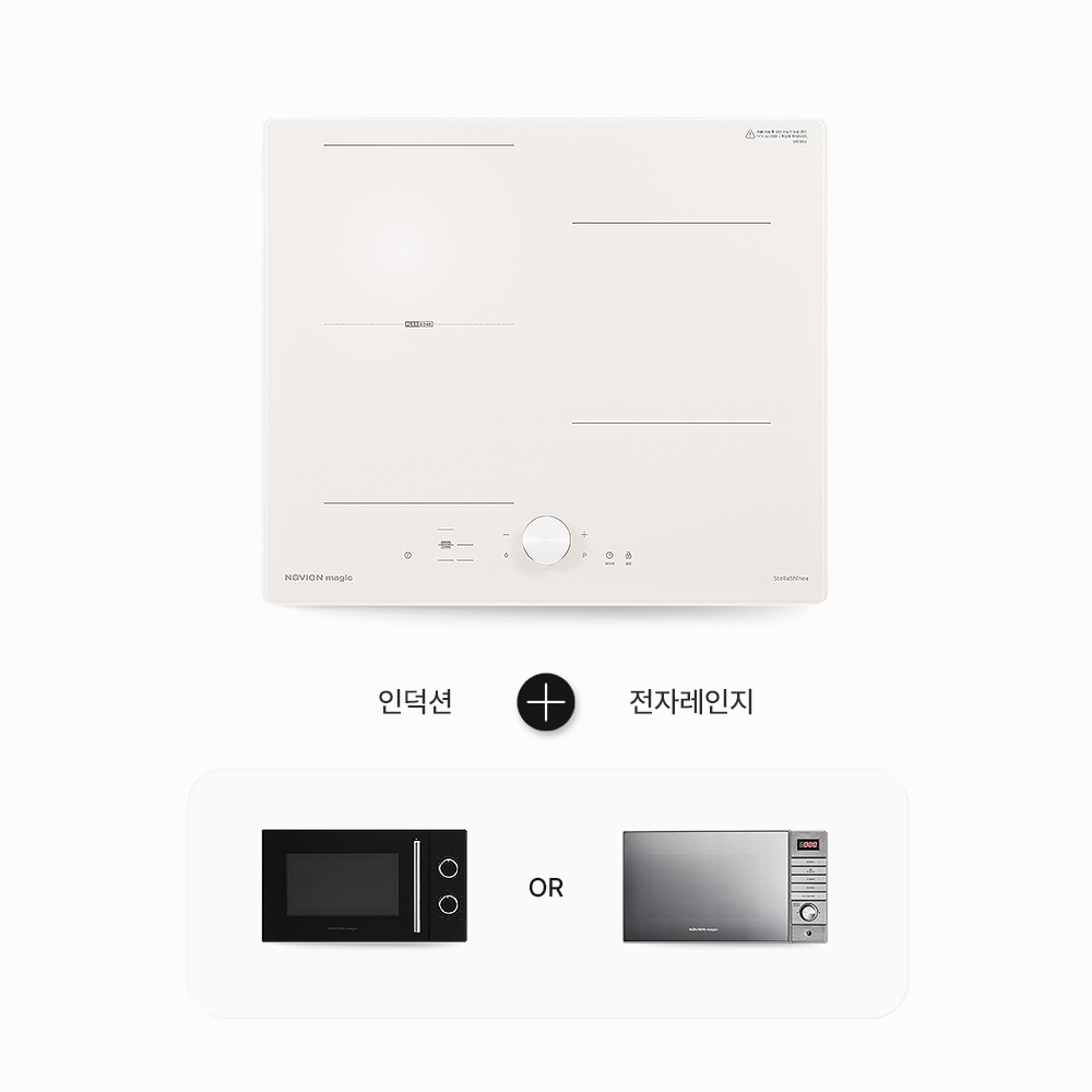 경동나비엔 나비엔매직 ERI-5053AF (+전자레인지)_이미지