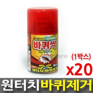 삼현제약 메가 원터치 바퀴싹 200ml (20개)_이미지