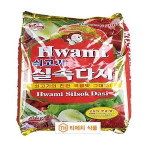 화미 쇠고기 실속 다시 20kg (1개)