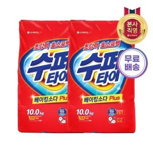 수퍼타이 진드기 사체 제거 분말세제 리필 10kg 2개