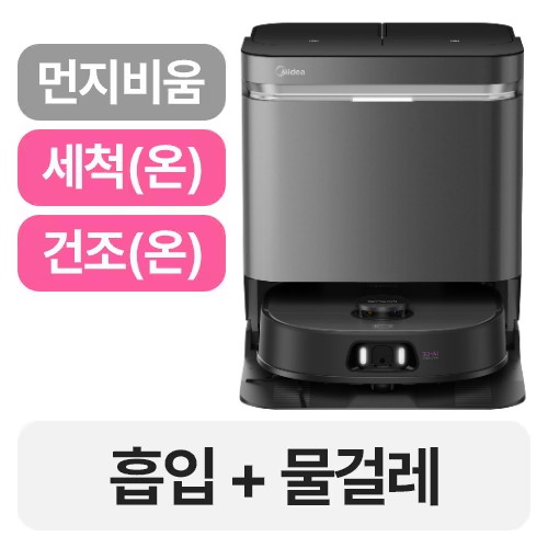 마이디어 V15 Ultra (블랙)