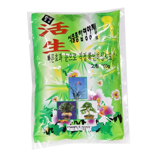 활생 식물종합영양제 고형 500g  펠릿타입영양제  가정용비료 화분영양제 영
