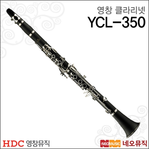 영창 클라리넷 YOUNG CHANG YCL350 / YCL-350 교육용_이미지
