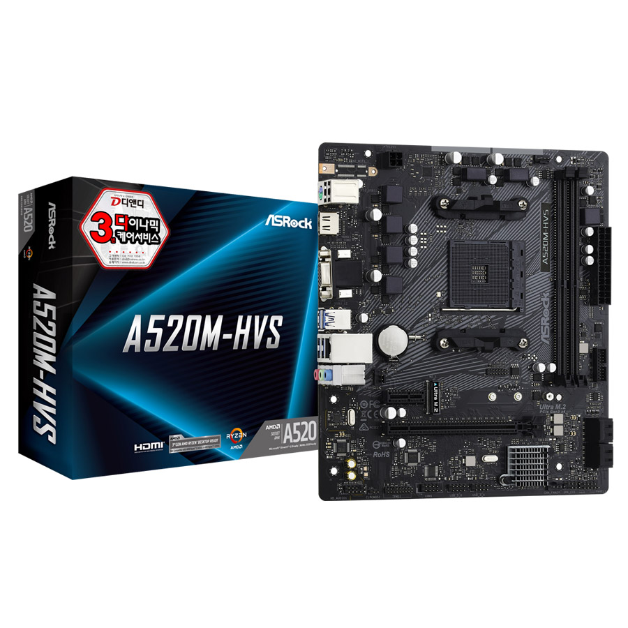 ASRock A520M-HVS 디앤디컴_이미지