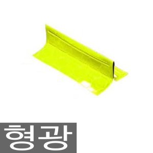 신도산업 임시차선오뚜기 (1개)_이미지
