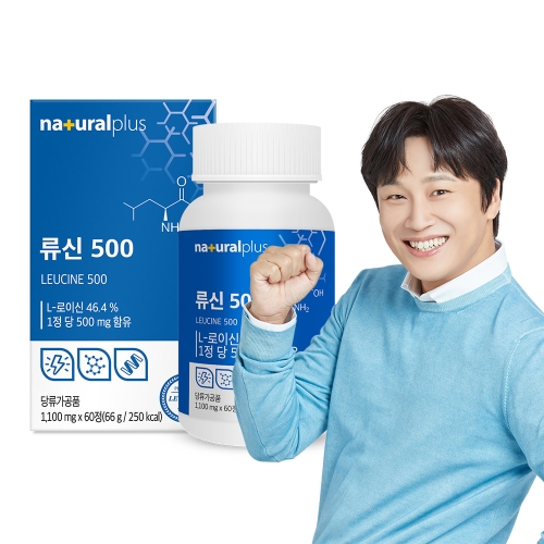 내츄럴플러스 류신 500 1100mg 60정 (1개)
