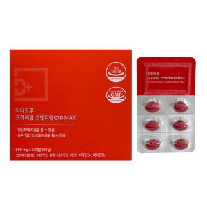 ����Ʈ�� �����̾� �ڿ�����Q10 MAX 60��