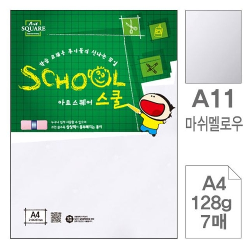 ���Ư���� ��Ʈ������ ���� A11 ������ο� A4 128g