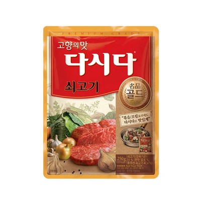백설 다시다 명품 골드 쇠고기 250g (5개)_이미지