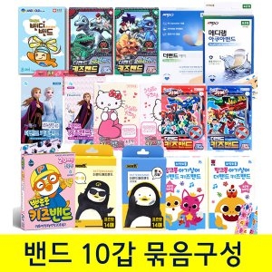 누리메딕스 헬로 카봇 더 키즈밴드 표준형 16매입 (10팩(160매))_이미지