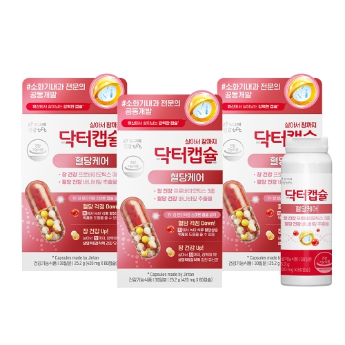 빙그레 닥터캡슐 혈당케어 60캡슐 (3개)_이미지
