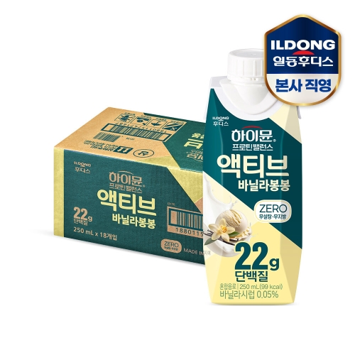 일동후디스 하이뮨 프로틴 밸런스 액티브 바닐라봉봉 250ml (18개)_이미지