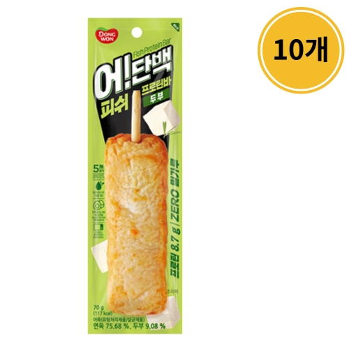 동원F&B 어단백 피쉬 프로틴바 두부 70g (10개)_이미지