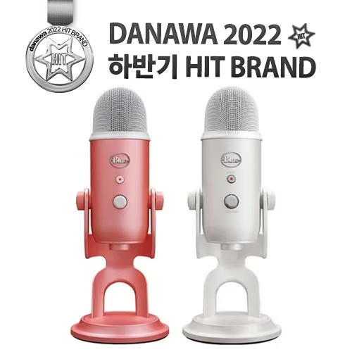 로지텍 블루 마이크로폰 YETI 오로라컬렉션 (정품)