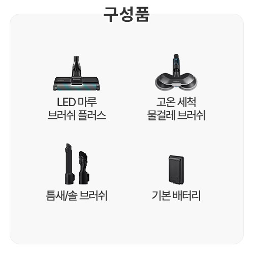 삼성전자 비스포크 제트 AI VS25C970DWS_이미지