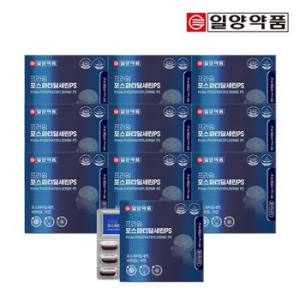 일양약품 프라임 포스파티딜세린PS 800mg 60캡슐 (10개)_이미지