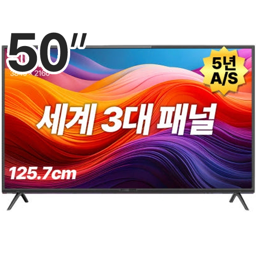 필루체 FILLUCE5000U (스탠드)