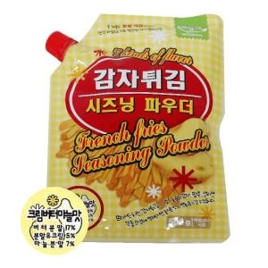 감자튀김 시즈닝 파우더 크림버터 마늘맛 500g